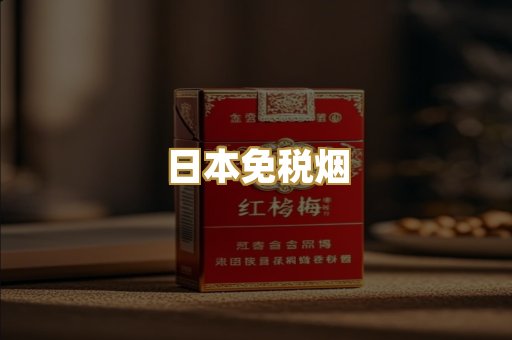 越南代工爆珠